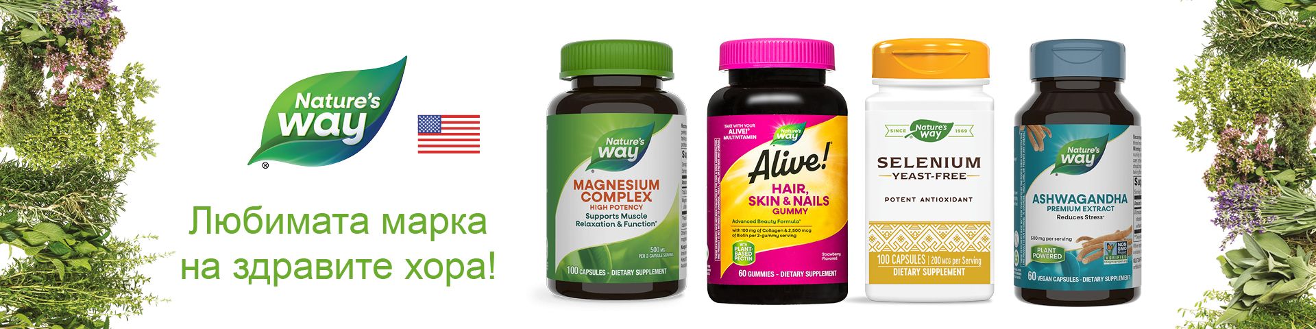 Американски стандарт