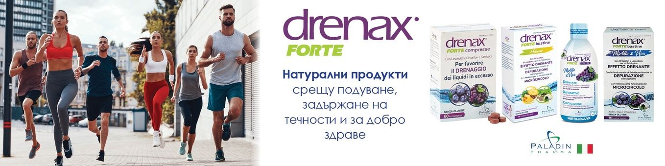 Време за движение