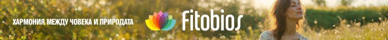 Fitobios
