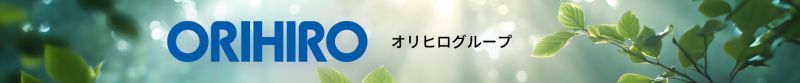 Orihiro