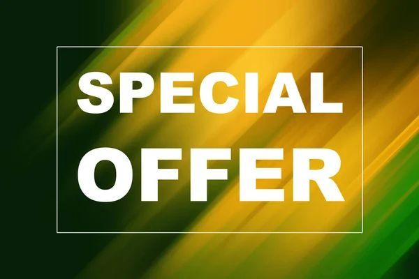 Промоционални пакети