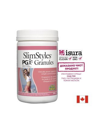 PGX® SlimStyles® / За отслабване / x 300 g гранули Natural Factors