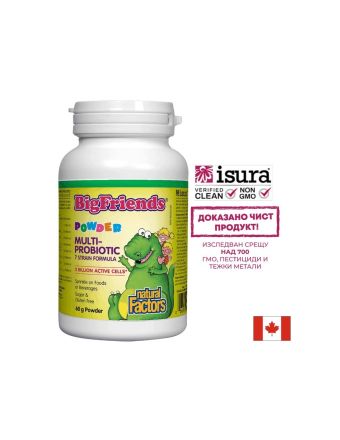 Multi-Probiotic Powder Big Friends®/ Мулти пробиотик за деца 3 млрд. активни пробиотици x 60 g пудра Natural Factors