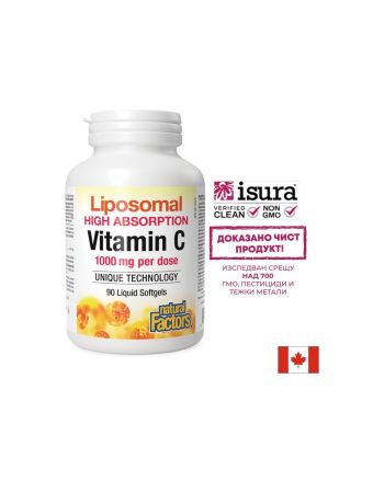 Liposomal High Absoprtion Vitamin C - Липозомен витамин С 500 mg, 90 софтгел капсули Natural Factors