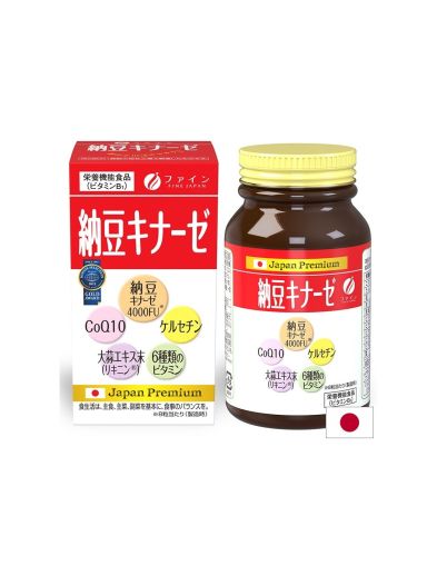 Сърдечно-съдово здраве - Наттокиназа + коензим Q10, кверцетин, чесън и витамини, 240 таблетки