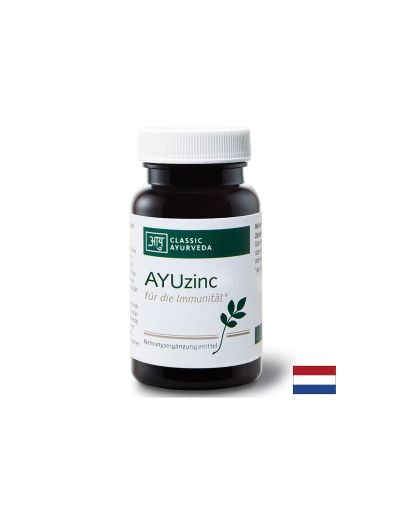 Имунитет - Цинк (оксид) AYUzinc, 60 капсули