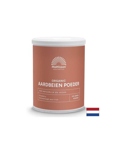 Ягоди на прах – с високо съдържание на витамин C и естествен вкус, 125 g