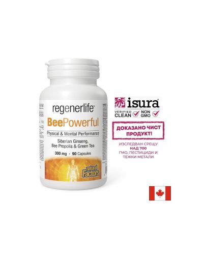 Пчелен прашец, прополис, сибирски женшен, зелен чай - Имунна защита и естествена енергия, 90 капсули