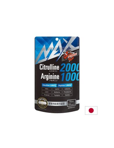 Цитрулин 2000 mg + Аргинин 1000 mg Макс – сила, издръжливост и мускулен тонус, 120 капсули