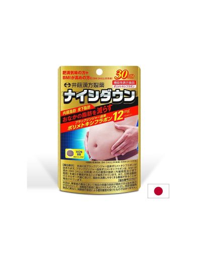 Наишидаун (черен джинджифил) – Eнергия, тонус и циркулация, 60 таблетки