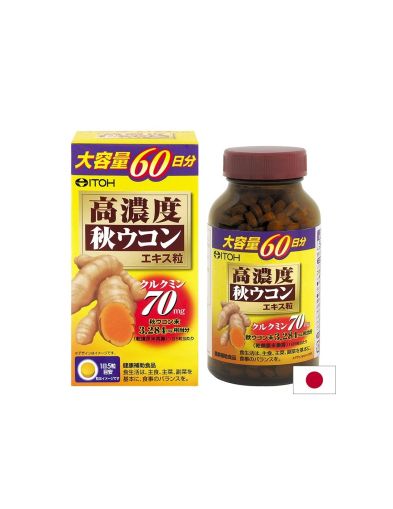 Куркума (висока концентрация) – Подвижност, здрави стави и антиоксидантна защита, 300 таблетки