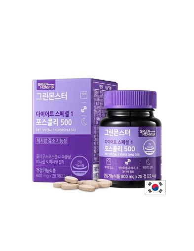 Форсколий 50 mg + Витамини и селен – Метаболизъм и контрол на теглото, 28 капсули