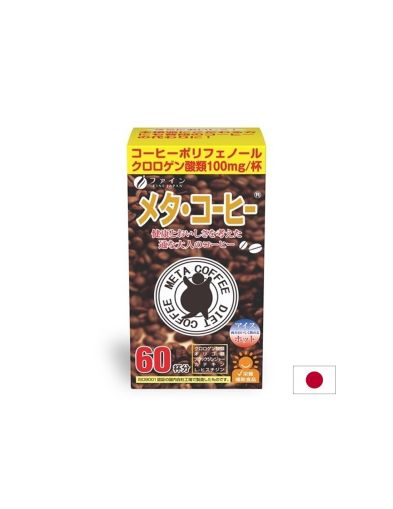 Зелено кафе, черен джинджифил и катехини - За контрол на теглото, 60 сашета