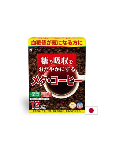 Разтворимо кафе + Декстрин - За глюкозен баланс и енергия, 12 сашета