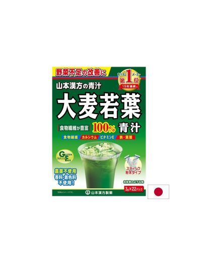 Ечемичена трева на прах Детокс и енергия от природата 22 сашета