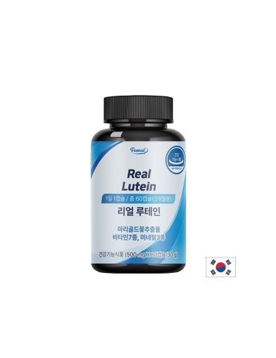 Лутеин 20 mg + Витамин A, Цинк и Селен – Подкрепа за зрението, 60 капсули