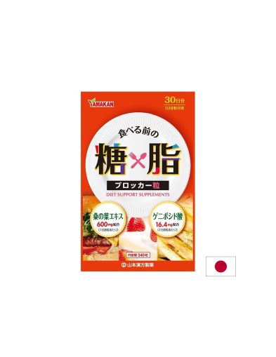 Черница Подпомага баланса на кръвната захар и мазнините 600 mg х 240 таблетки