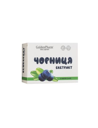 Черна боровинка 400 mg + Цинк 7 mg – Зрение и антиоксидантна защита, 50 таблетки