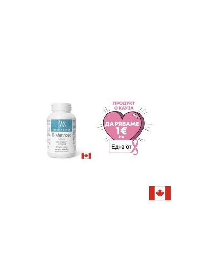 D-маноза 2000 mg + Червена боровинка 800 mg + Прополис 200 mg – Здрав уринарен тракт, 60 капсули