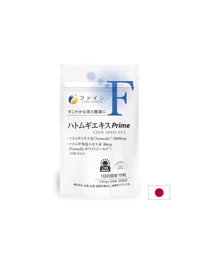 Перлен ечемик – Чиста и сияйна кожа, 2090 mg, 250 таблетки