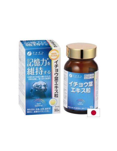 Гинко билоба – За памет и концентрация, 90 таблетки