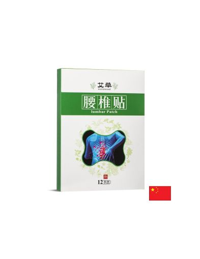 Пластири при болка в кръста С етерични масла и магнитен прах 12 броя
