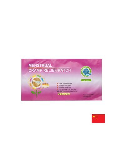 Затоплящ пластир при менструални болки До 12 часа облекчение 1 брой, 20см х 10см