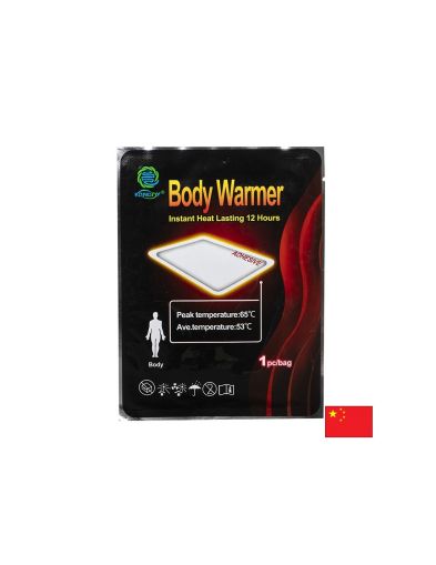 Загряващ пластир за кръст, гръб и корем При студ и мускулно напрежение 1 брой