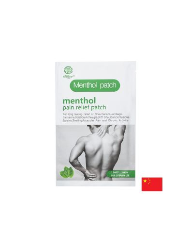 Пластир с ментол и камфор При ставни и мускулни болки 1 брой, 12см х 18см