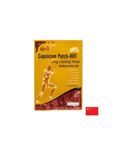 Пластир с екстракт от лют пипер – За загряване и облекчаване на мускулно напрежение, 1 брой, 7 см х 10 см