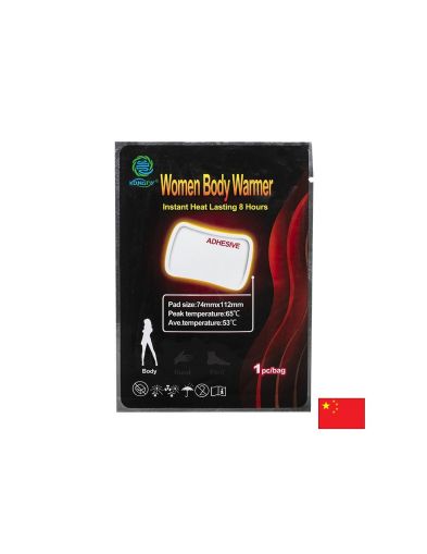 Затоплящ пластир за жени – Облекчение при менструални болки, 1 бр., 74×112 mm