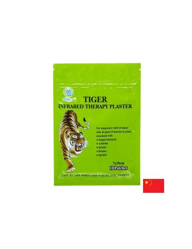 Инфрачервени пластири – Локално облекчение при ставни и мускулни болки, 10 бр., 7×10 см