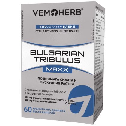 VemoHerb Bulgarian Tribulus / Maxx [60 капсули, 60 Дози]
