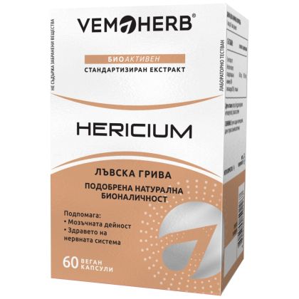 VemoHerb Hericium 650 mg | Lion's Mane [60 капсули, 60 Дози]