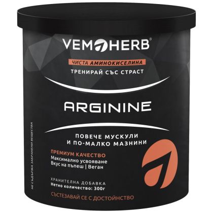 VemoHerb L-Arginine Powder [300 грама, 60 Дози]