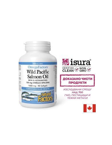 Дива тихоокеанска сьомга масло 1000 mg х 90 софтгел капсули, Natural Factors