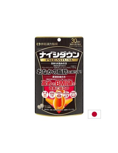 Черен джинджифил – Отслабване в проблемните зони, 12 mg, 60 таблетки