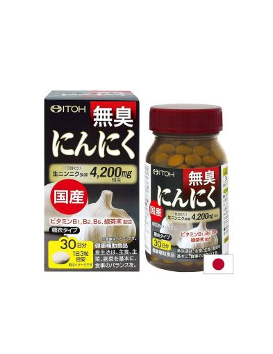 Чесън (без мирис) – Имунитет и сърдечно здраве, 300 mg, 90 таблетки