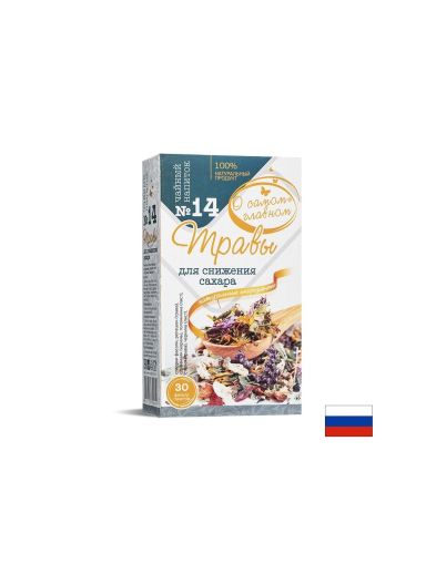 Билков чай за баланс на кръвната захар №14, 30 филтърни пакетчета