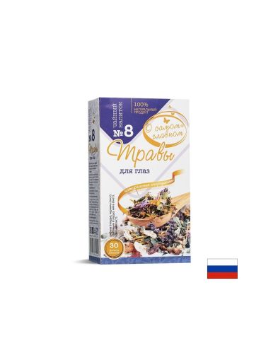 Билков чай за добро зрение №8, 30 филтърни пакетчета