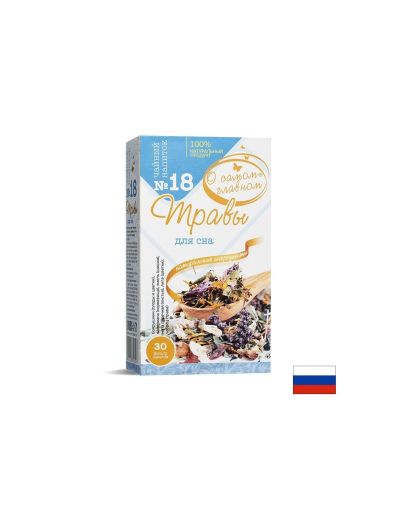 Билков чай за сън №18, 30 филтърни пакетчета