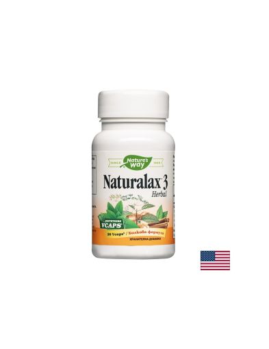 Naturalax 3 Herbal / Натуралакс 3 Билкова формула, 20 V капсули Nature’s Way