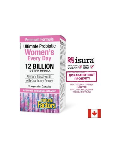 Мултипробиотик за жени - Women`s Multi Probiotic -12 млрд. активни пробиотици, 60 капсули Natural Factors