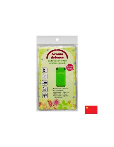 Силиконова гривна "Aroma Defence" /контейнер/ за деца - Репелент с аромат на цитронела - 1бр./оп.