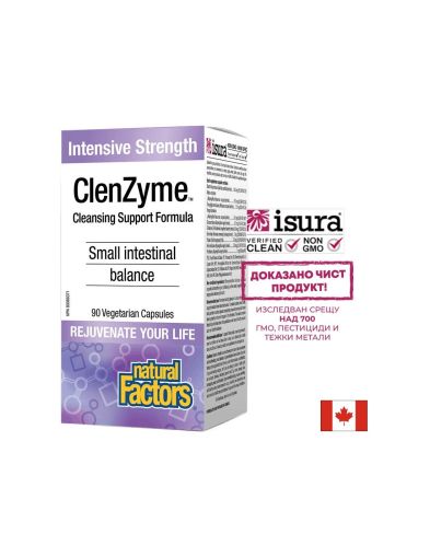 ClenZyme™ Cleansing Support Formula - Храносмилателни ензими, 90 капсули Natural Factors