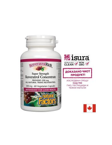 ResveratrolRich® Resveratrol Concentrate/ Ресвератрол супер концентрат 500 mg х 60 капсули Natural Factors