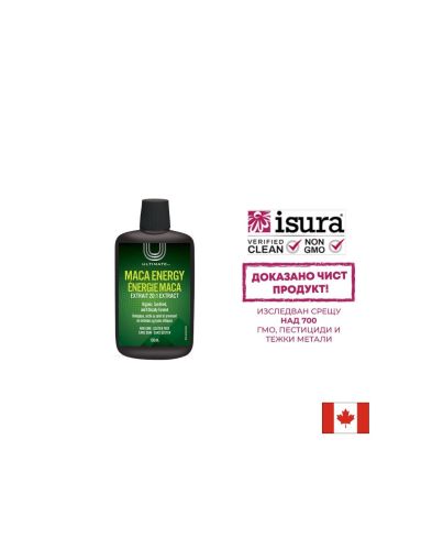 Ultimate® Maca Energy Extract 20:1/ Мака (черна) 130 ml х 130 дози Natural Factors