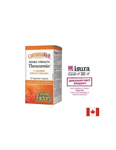 CurcuminRich™ Theracurmin™ Double Strength / Теракурмин, 60 mg, 30 капсули Natural Factors