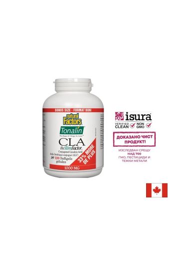 Tonalin® CLA the Slim Factor® / Тоналин® КЛА 1000 mg, 120 софтгел капсули Natural Factors