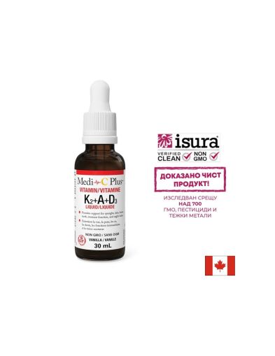 Здрави кости и превенция на остеопороза - Витамин К2+ А+ D3, 30 ml Natural Factors